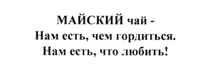 пример длинной фразы
